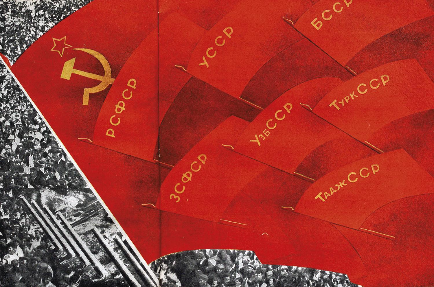 Zväz sovietskych socialistických republík buduje socializmus. Marxisticko-leninská „dialektická“ transformácia idey svätej Rusi ako univerzálnej ríše budúcnosti, ktorá nekončí.