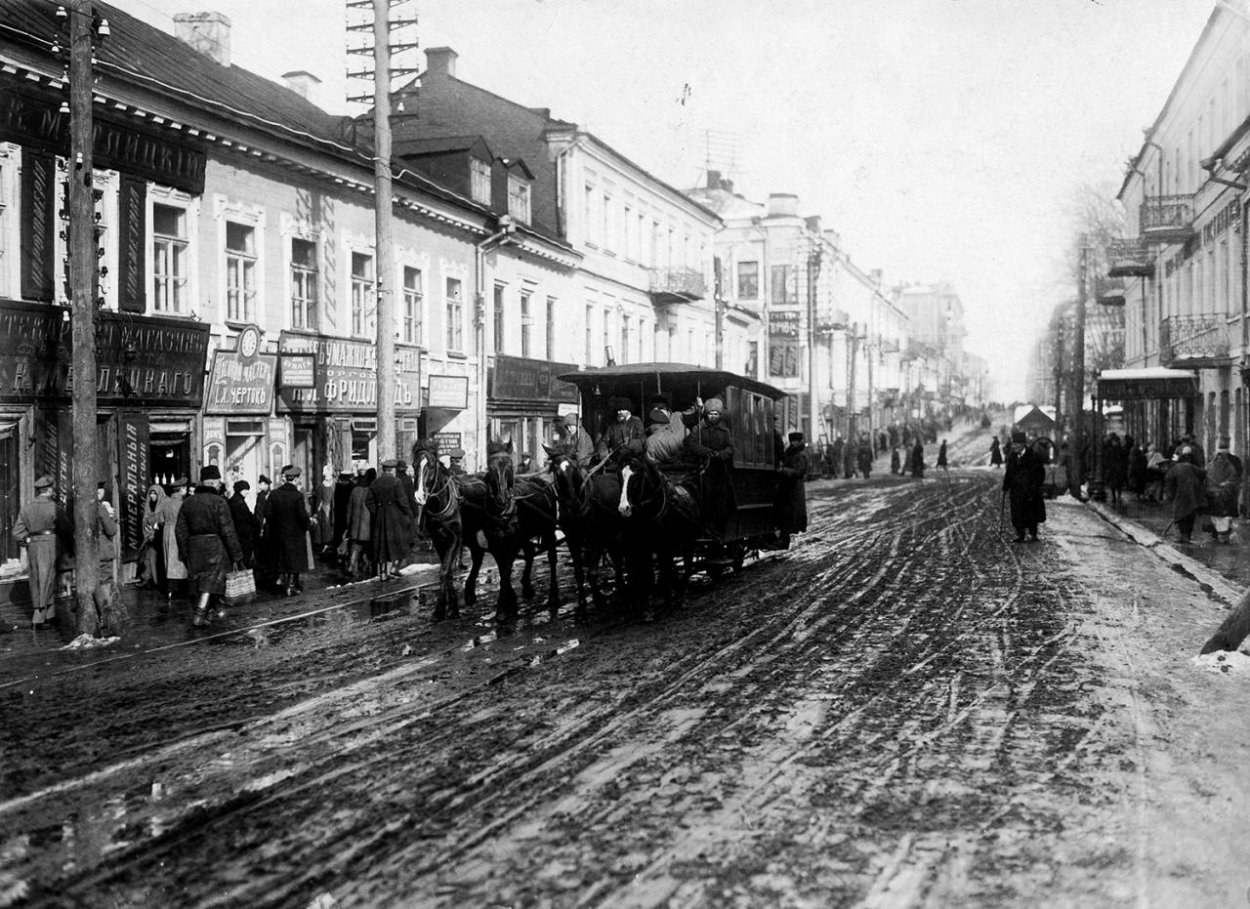 Rhos/Rus/Pycь – Ukrajina: Geografické názvy nie sú len nápisy na mapách