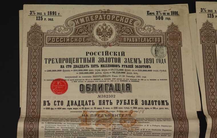 Americký investičný fond Noble Capital RSD žaluje Rusko o 225 miliárd dolárov z nesplácaných cárskych dlhopisov