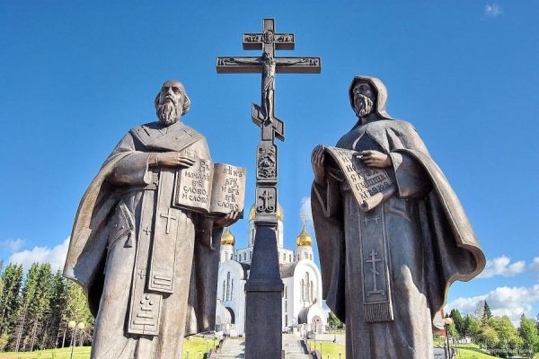 Slováci si dnes pripomínajú slovanských vierozvestcov sv. Cyrila a Metoda