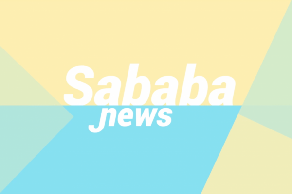 Sababa News 11: O zlej pamäti a zabúdaní