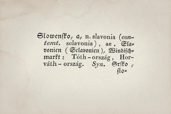 Slováci, Slovensko, identita – prebiehajúci proces