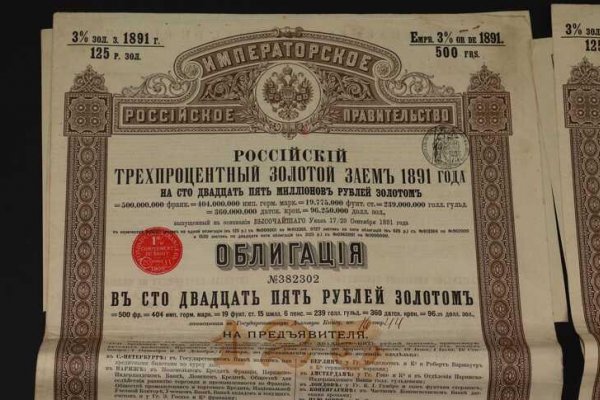 Americký investičný fond Noble Capital RSD žaluje Rusko o 225 miliárd dolárov z nesplácaných cárskych dlhopisov